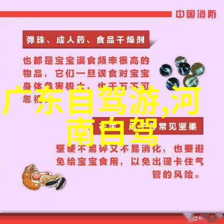 风起云涌之旅骑行运动的秘密与挑战