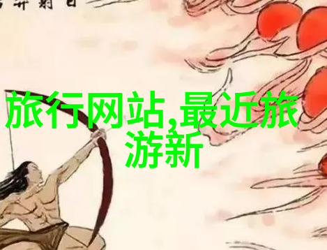 探索普陀山一场心灵之旅的序幕