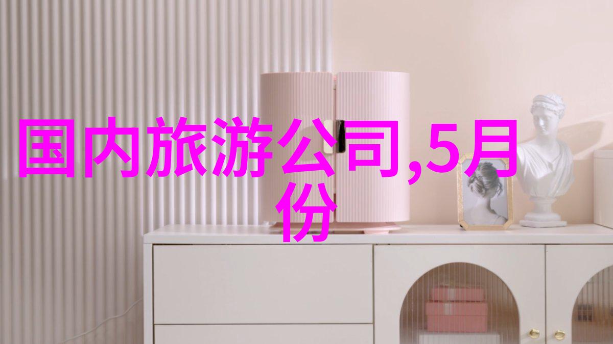 西安周围深度旅行指南如何规划一次完美行程