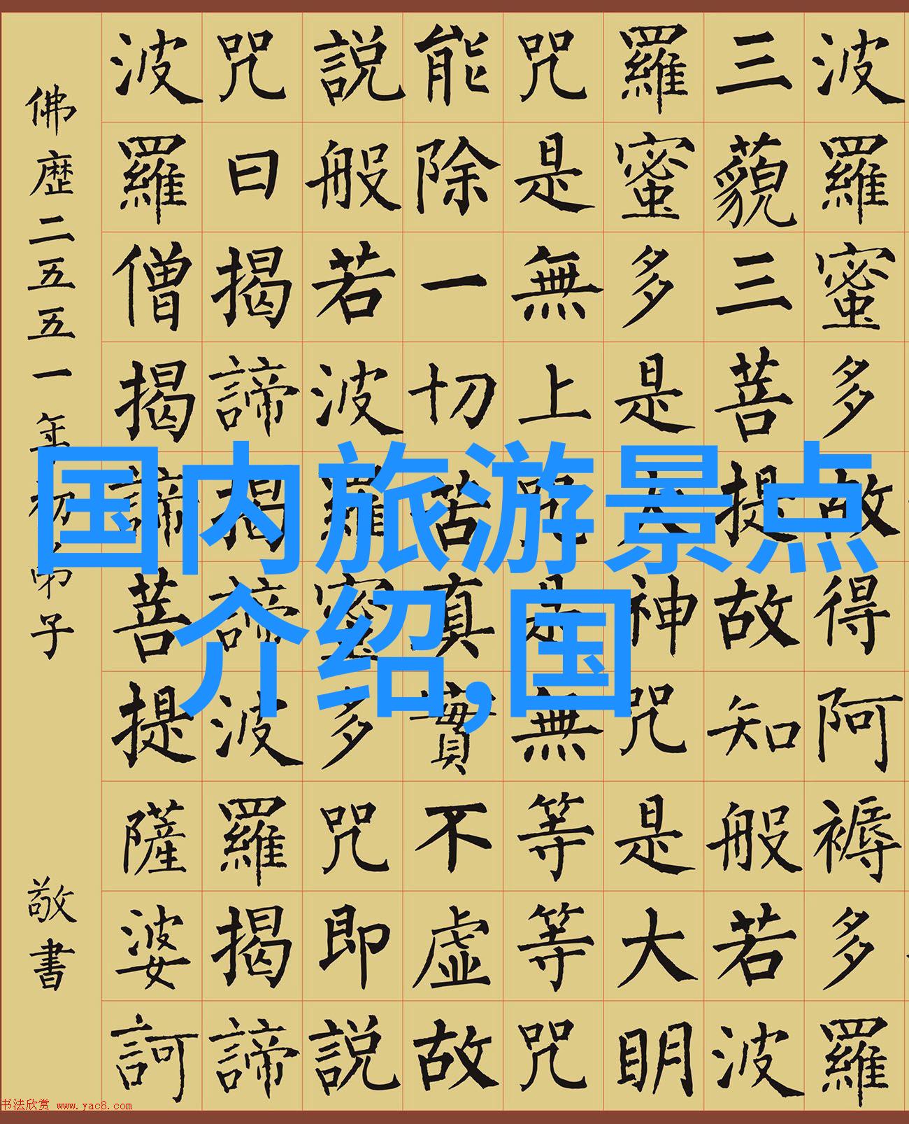 潼南崇龛油菜花景区游览攻略自然之美探索的最佳网站推荐