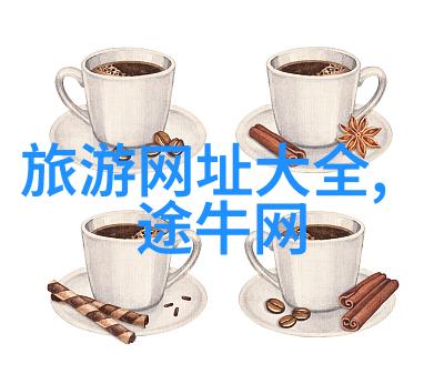 畲乡之窗门票乃是通往那片风景如画文化浓厚的畲乡小镇的钥匙就像注册旅行社公司需要满足一系列严格条件一样