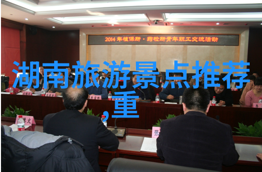 探索贺行洲的神秘世界诗意与现实的交汇点
