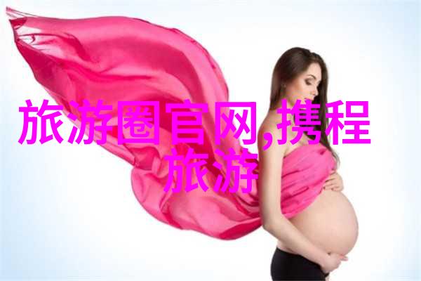 海岛休闲乐趣台湾东部沿岸美食与风光一日游规划