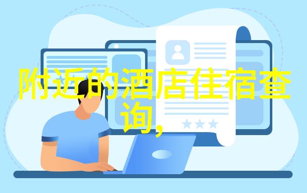 内蒙古最好玩的地方-探索风沙之城内蒙古的奇妙游乐地图