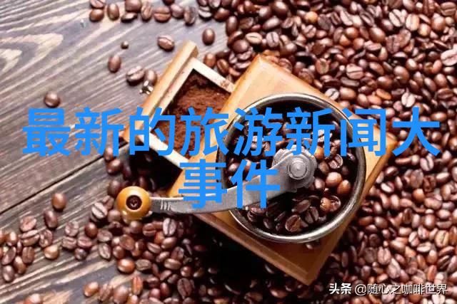 七彩丹霞奇观丹霞山的多彩壮丽