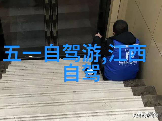 上海冬天怎么穿我是如何在上海寒冷的冬日里穿出温暖与时尚的