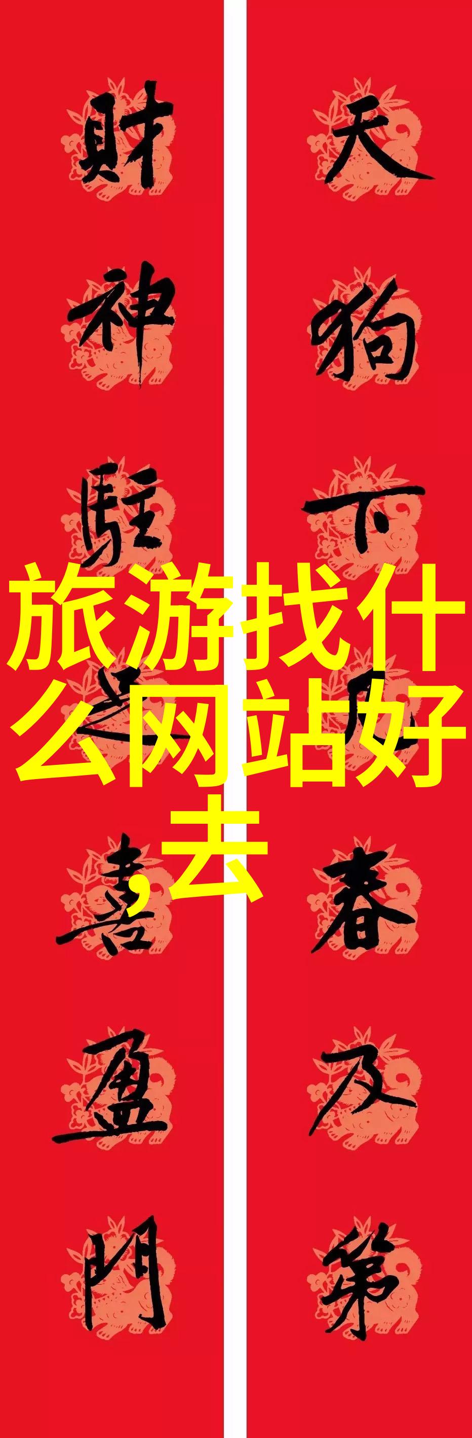 冬日奇遇雪花纷飞的温暖小镇探秘
