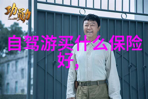 统治者之手权力控制领导