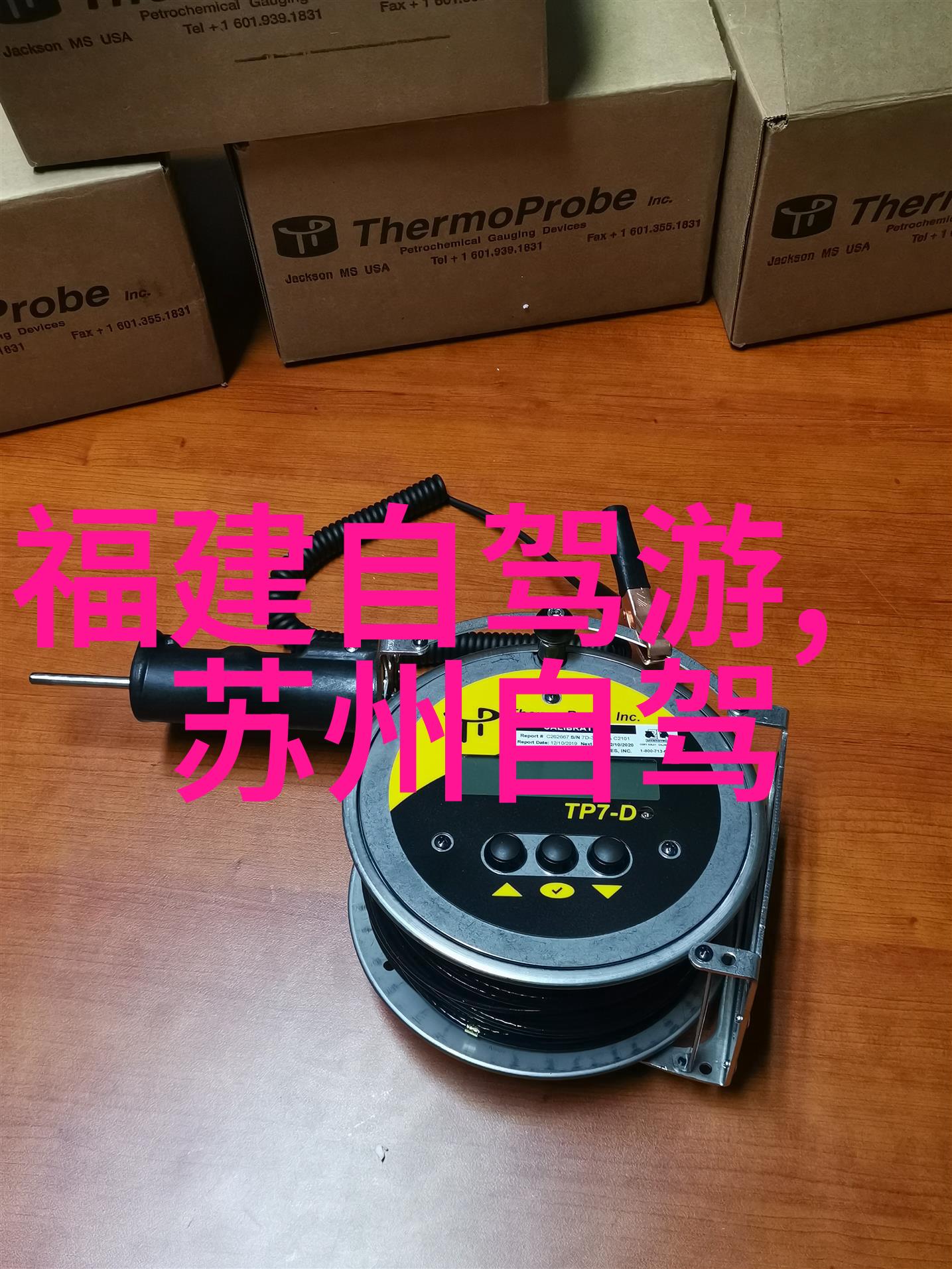 厦门自驾游海滨风光与悠然之旅
