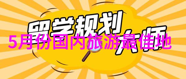 浓情蜜意亲爱的我为你点了一杯香气满溢的咖啡等你醒来