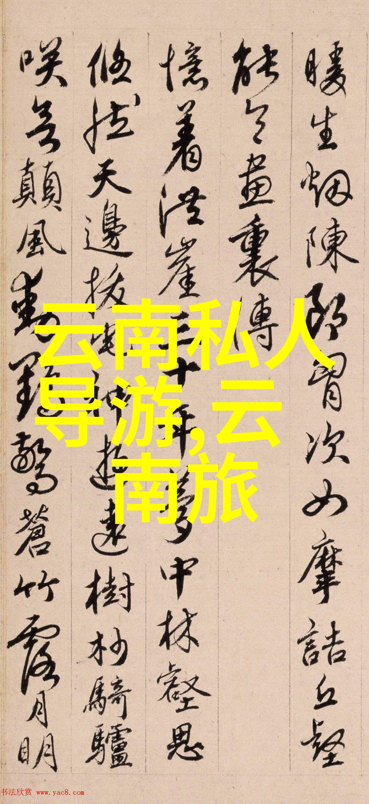 深入了解南澳岛文化历史遗迹与当代艺术展览