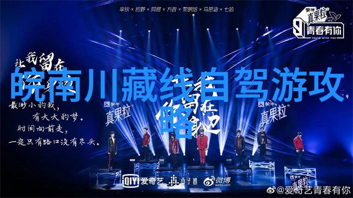西北之旅探索古都赏美景西安大雁塔华清宫与风沙世界敦煌莫高窟嘉峪关长城