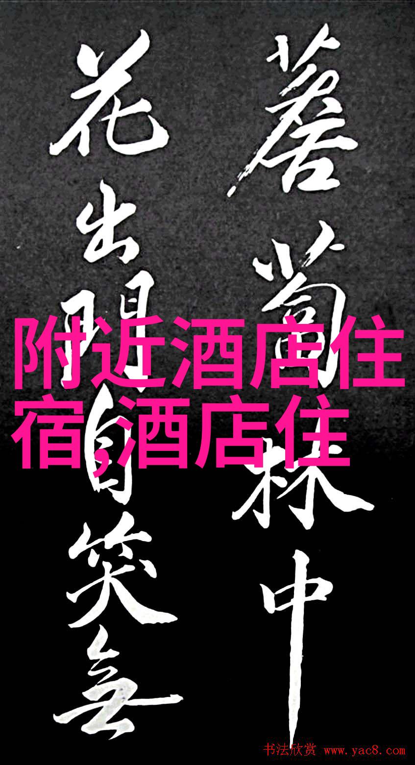 长沙美食有哪些特色推荐
