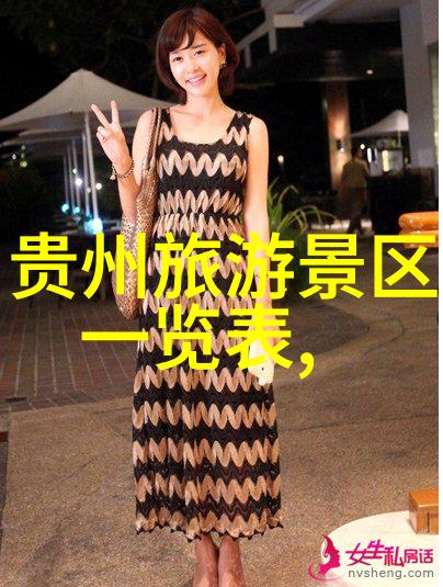 开州紫海云天香草园