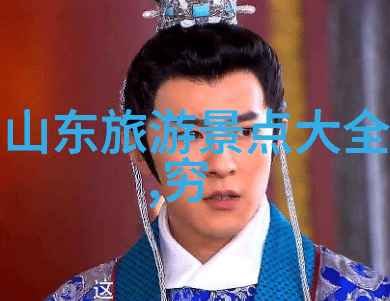 全球经济强国GDP排名揭秘世界经济格局