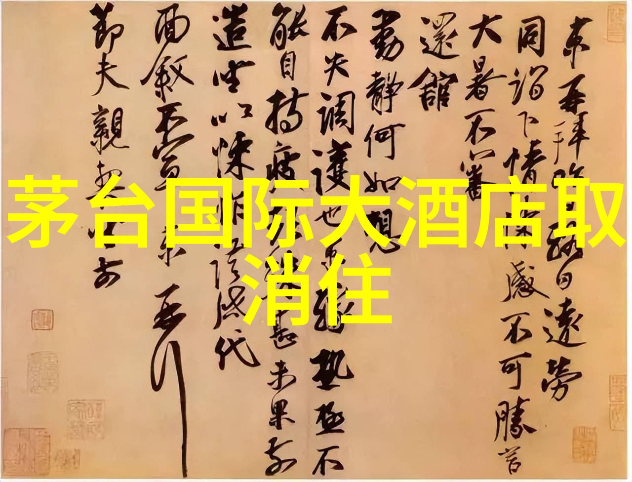 古镇中的哪些景点是旅游必游之地