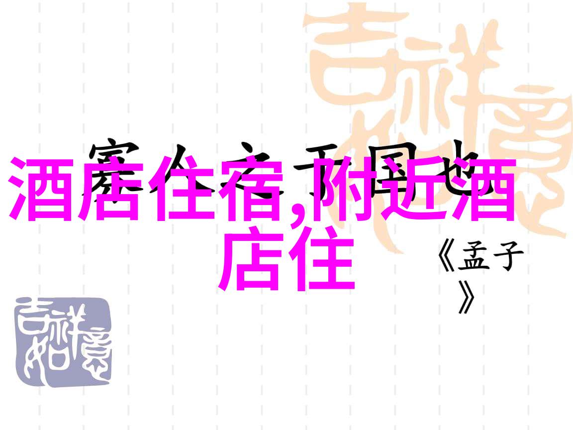 马氏旧宅
