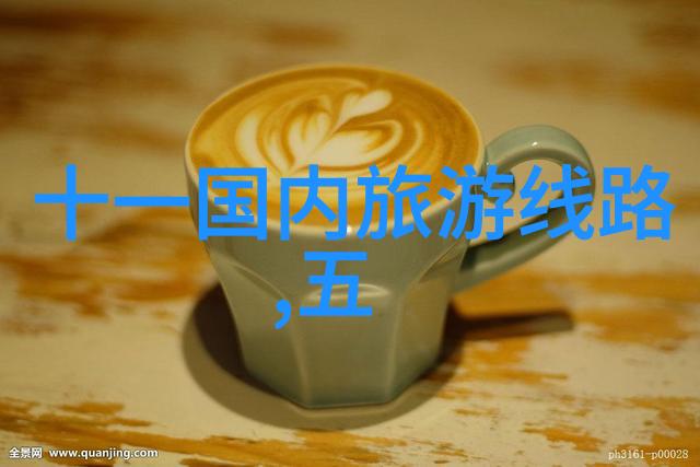 伴随着笔尖追逐美好的回忆四年级旅游作文示例