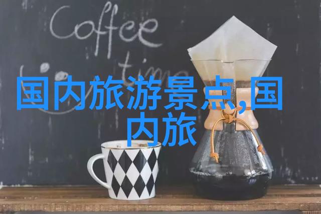 户外探险攀岩徒步与露营的快乐体验