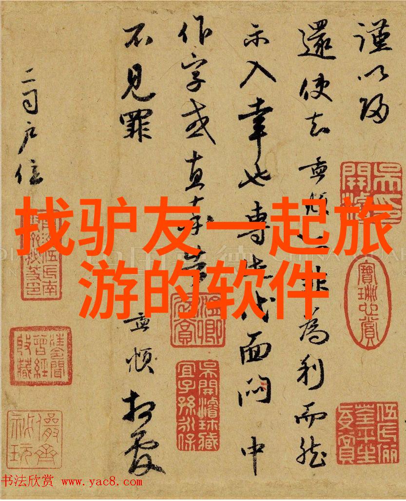 现在出国是否被禁止国际旅行限制政策