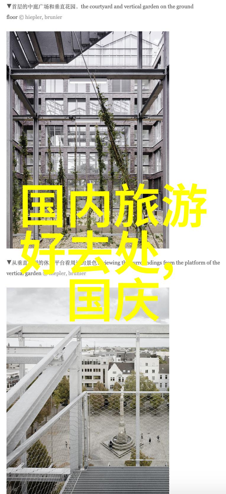 泉州旅游必去十大景点推荐梵净山顶住宿云端梦境等你来体验