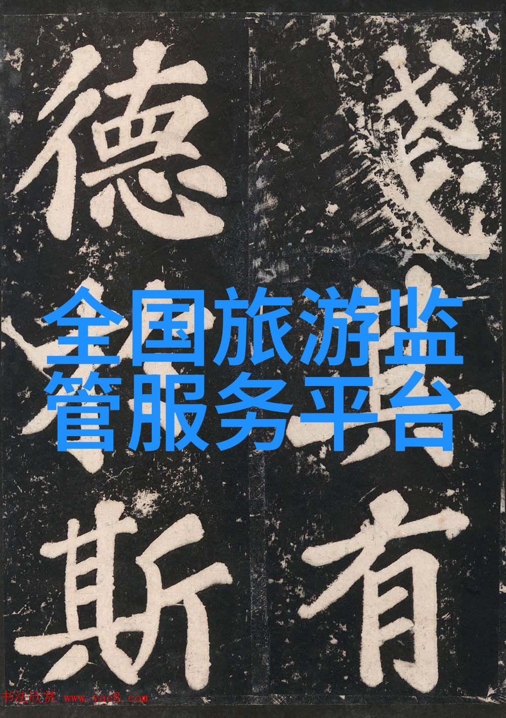 选择正确的时机出国旅游最佳季节解析