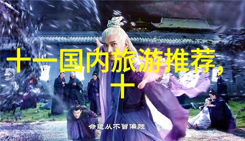 自驾游论坛我的自驾冒险从一路上遇见的趣事到解决的小问题