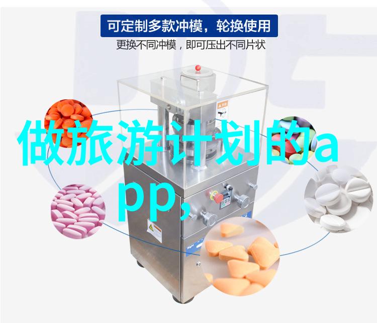 成都悠然行探索四川美食与自然之冠