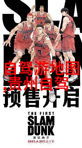 年度盛会趣味挑战年终大派对娱乐项目