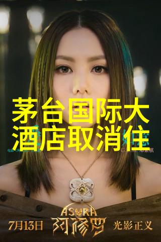 探索四川神秘之地一周的奇遇与风光