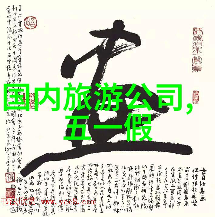 北京到桂林旅游团五日游报价 - 碧波荡漾山水甲天下北京民众5天4夜桂林之旅全程费用详解