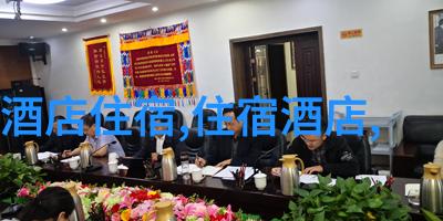 我川藏线上的自驾奇遇从成都到拉萨的故事