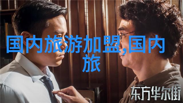 贵阳到遵义一站到底探索其间的九大自然奇观