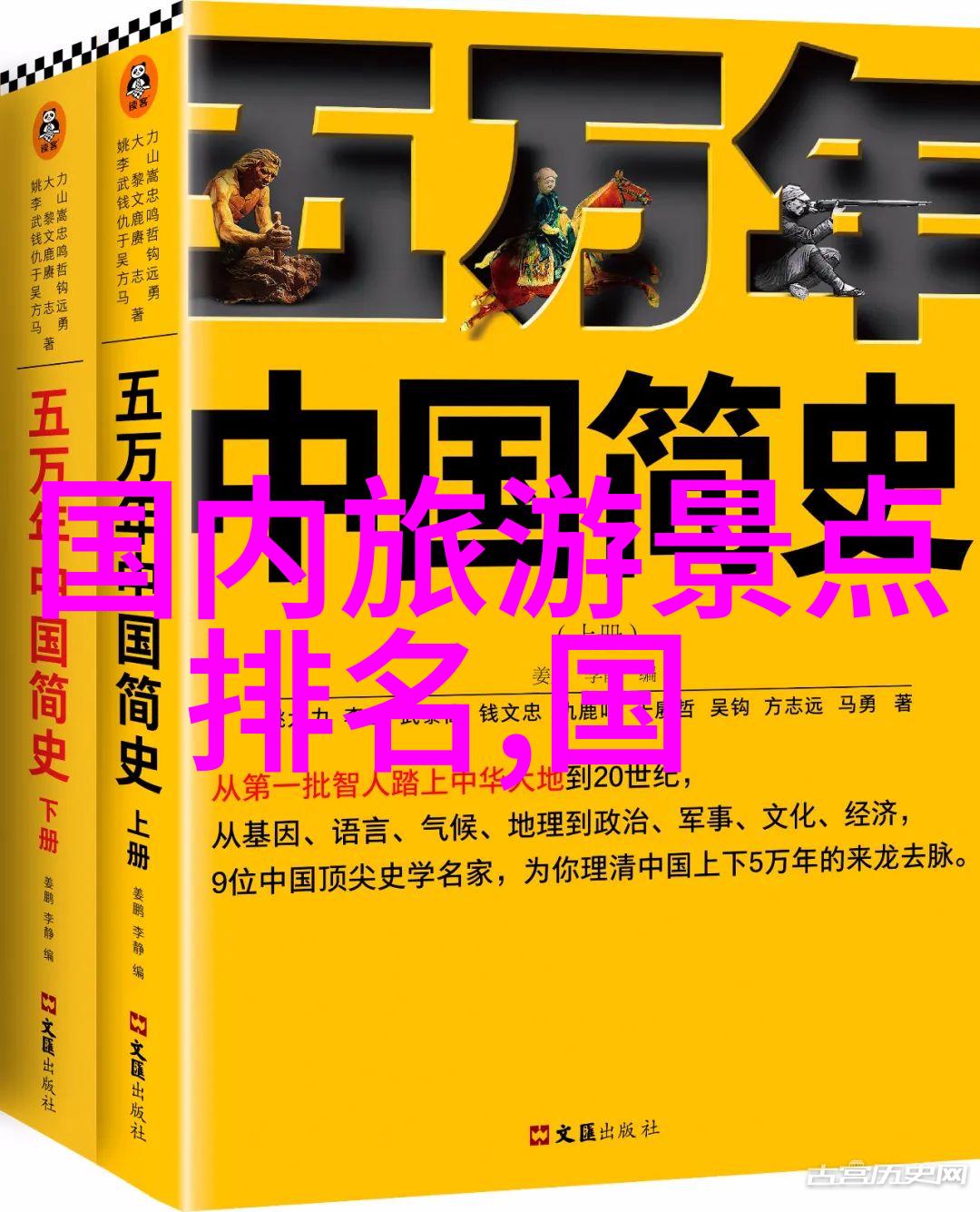 寻暖伴团过年必去的热带避寒圣地