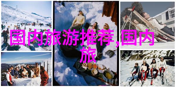 探秘小众目的地寻找不为人知的简单旅游资源