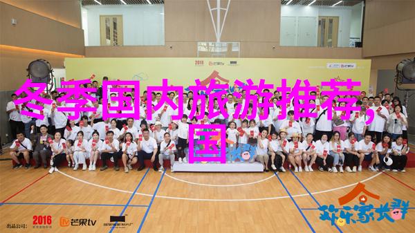选择一个浪漫之旅去哪里才最有魅力