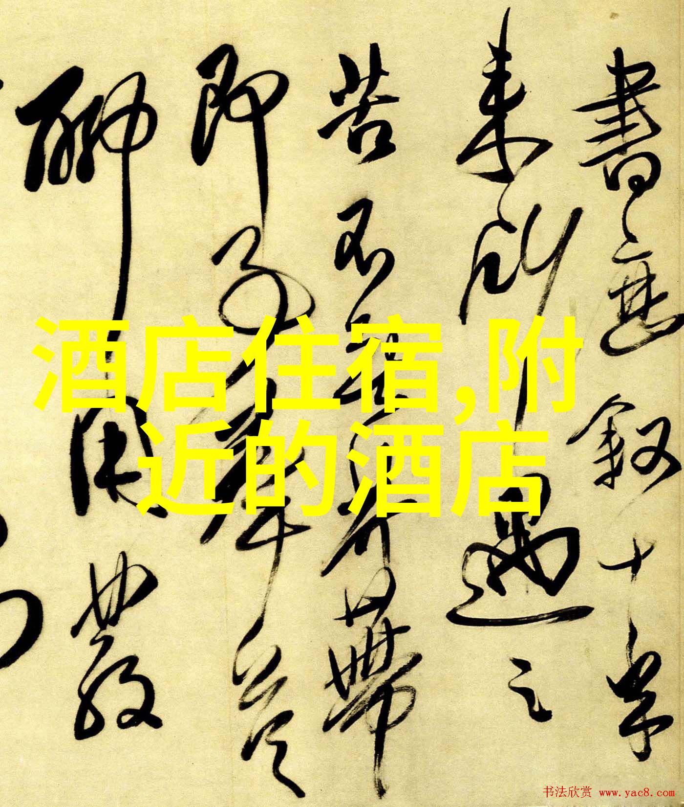 枕在蔷薇花园我是被这朵朵绚烂的玫瑰迷住了