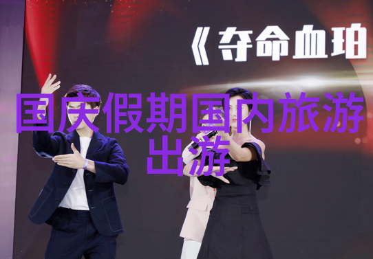 自驾游保险 平安保险-平安守伴如何选择合适的自驾游保险