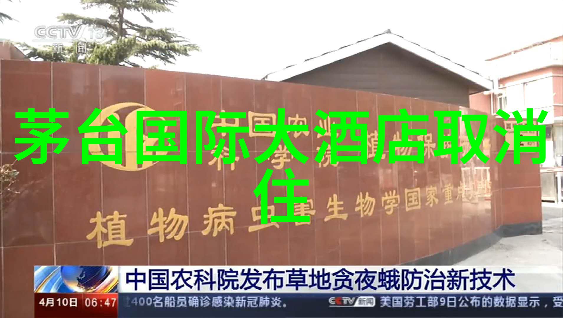 体验云南与四川交界处的独特风情印度河漂流