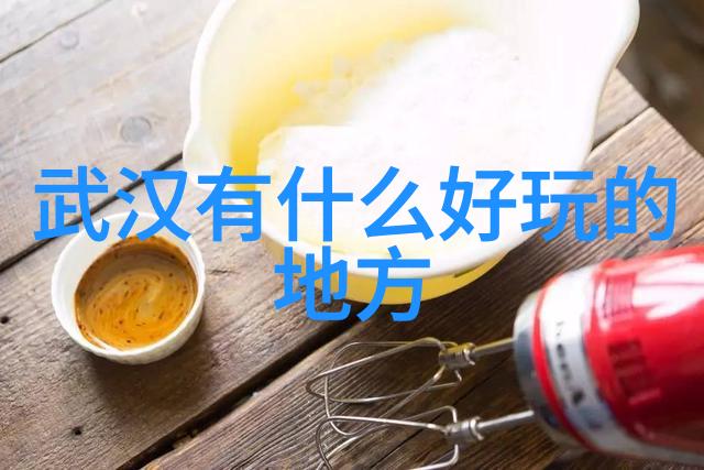 绕径四川美成都周边自驾游探秘