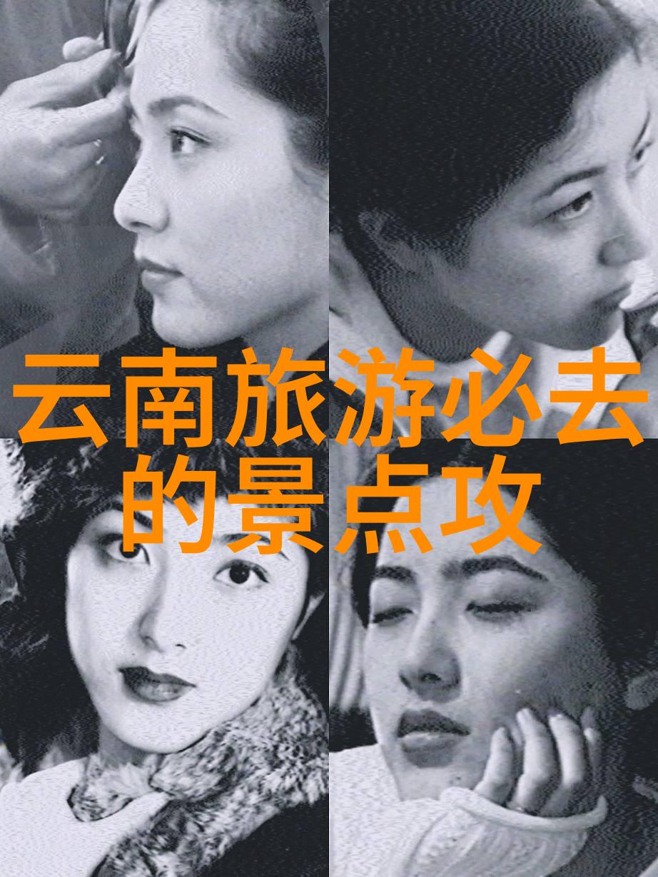 探索中国美景从故宫到泰山的旅行奇遇