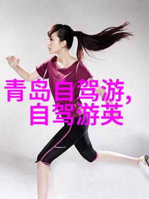 探索武汉一场自驾游的奇遇