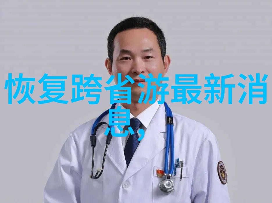 北京冬季旅游促进计划冰雪乐园建设加速