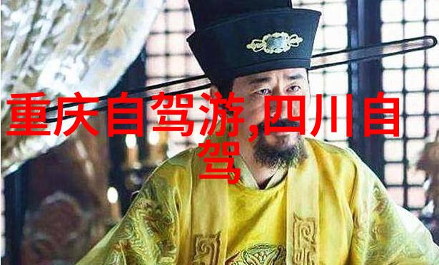 海外冒险的诱惑与疫情防控的考量出国旅游的现状探讨