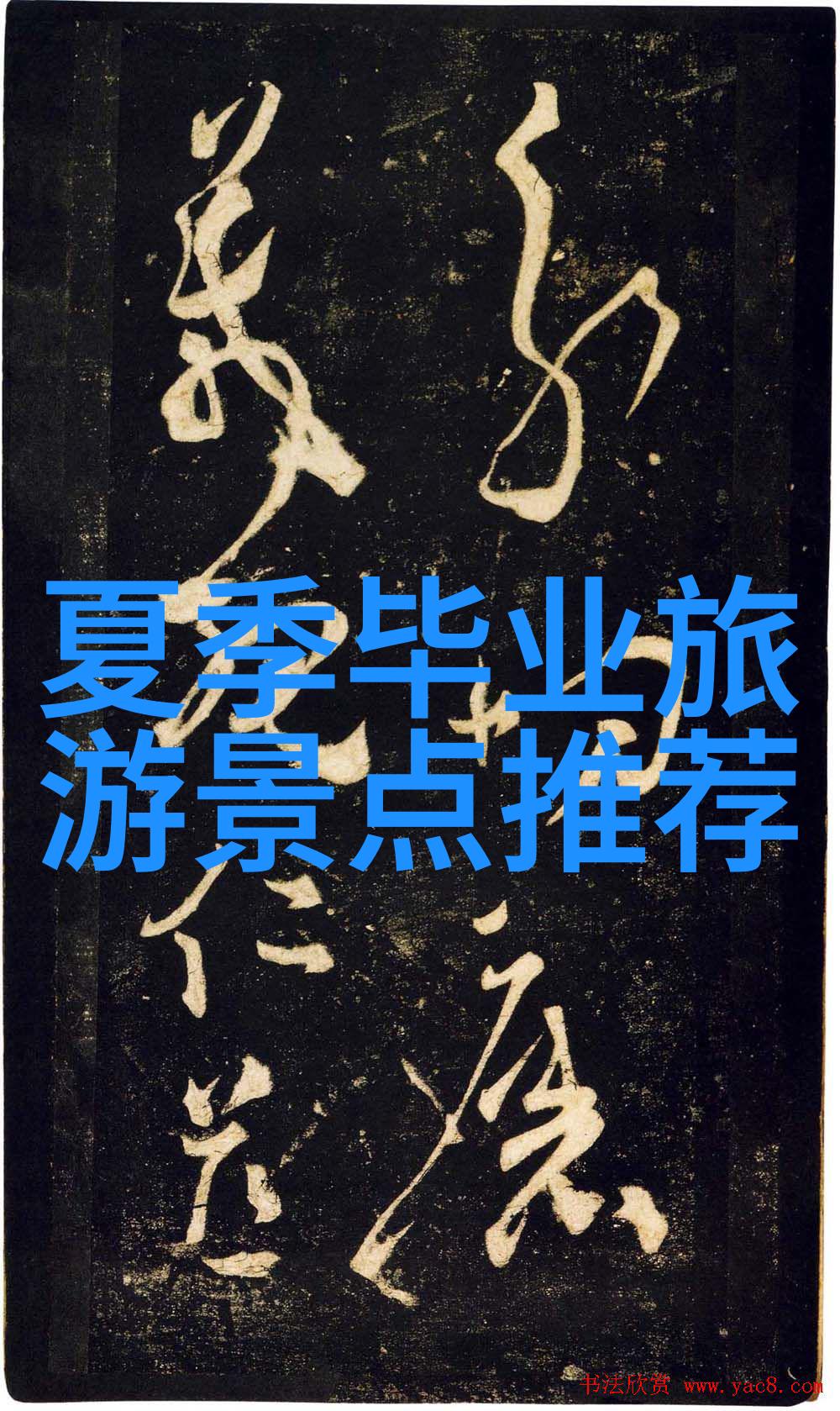 中国著名旅游胜地-探秘大理瑞丽河畔的神秘魅力