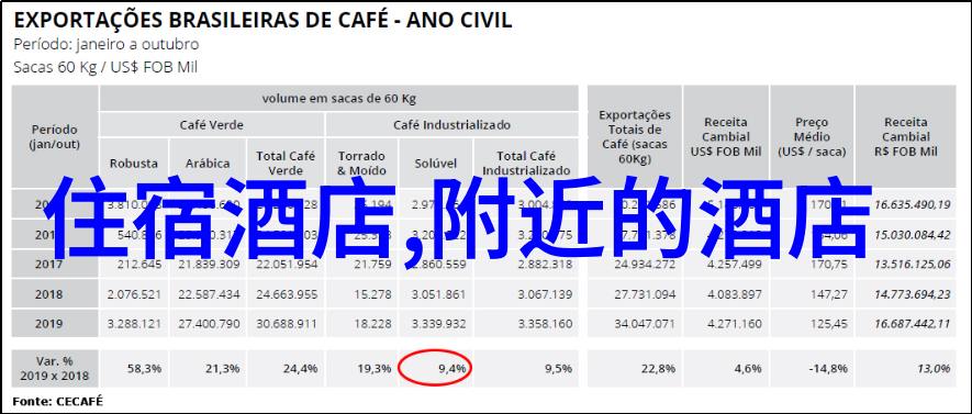 86版西游记解读文化底蕴与现代感
