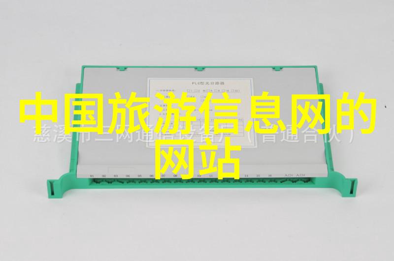 游记的优美结尾句 - 旅途尽头的诗意交响曲