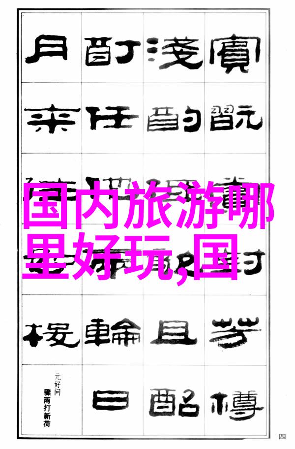 上海旅游住什么地方好 - 探索浦东与徐汇上海最佳住宿攻略