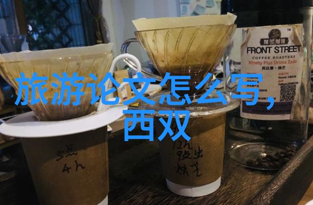 发现人间天堂详解全球前列的46个旅游热点