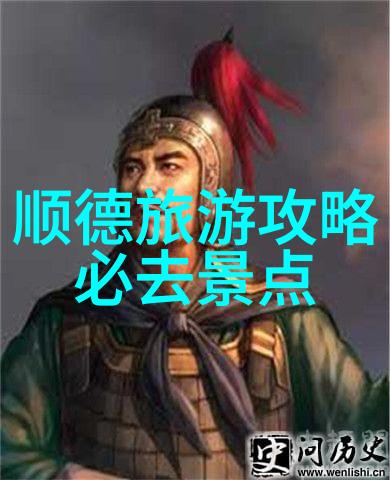 在西游记动画版里黄袍怪是谁呢